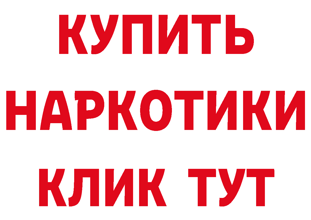 КЕТАМИН ketamine зеркало площадка гидра Курильск